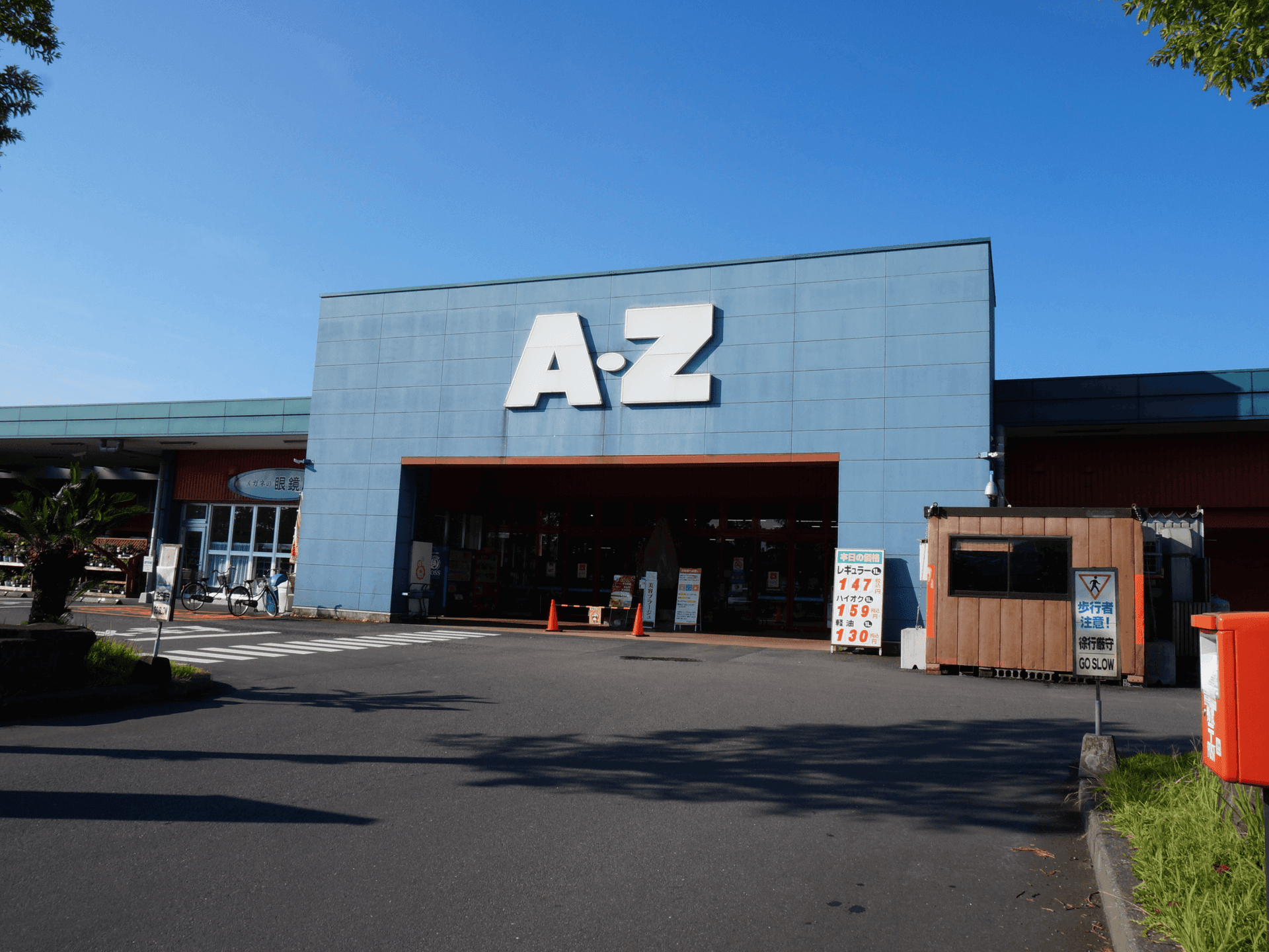 ウィル導入事例｜A-Z／マキオ｜施設内移動-WHILLモビリティサービス