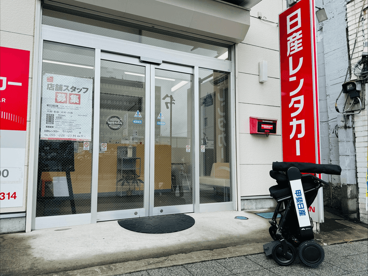 日産レンタカー甲府駅前店／レンタルギア山梨