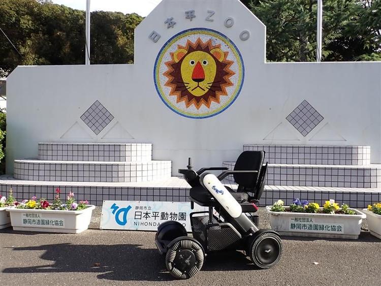 静岡市立 日本平動物園