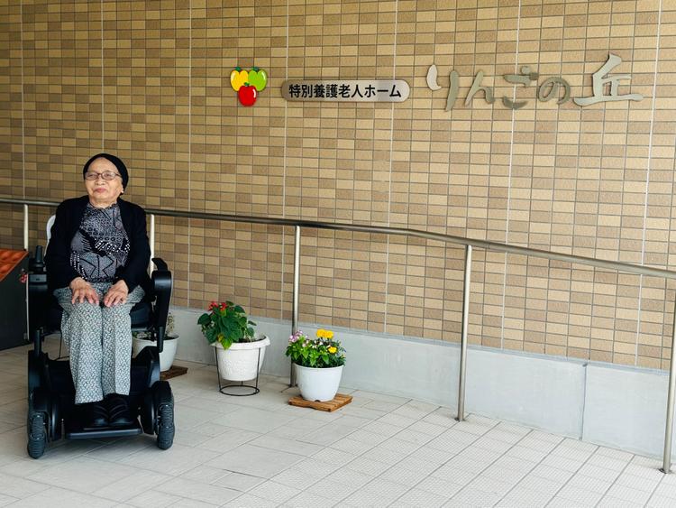 特別養護老人ホーム「りんごの丘」