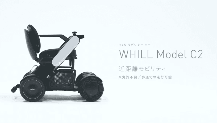 Video thumbnail: WHILL Model C2 features and functions overview