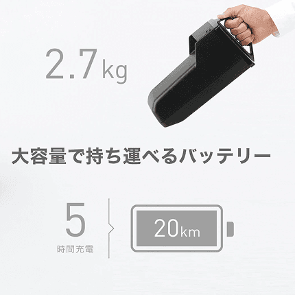 WHILL Model F high-capacity removable battery