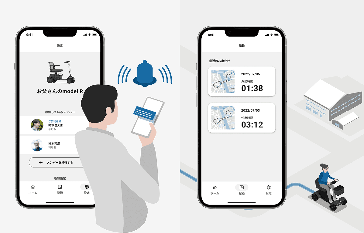 product-model-r.premiumSlider.slide1.title