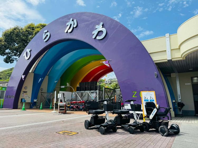 鹿児島市平川動物公園