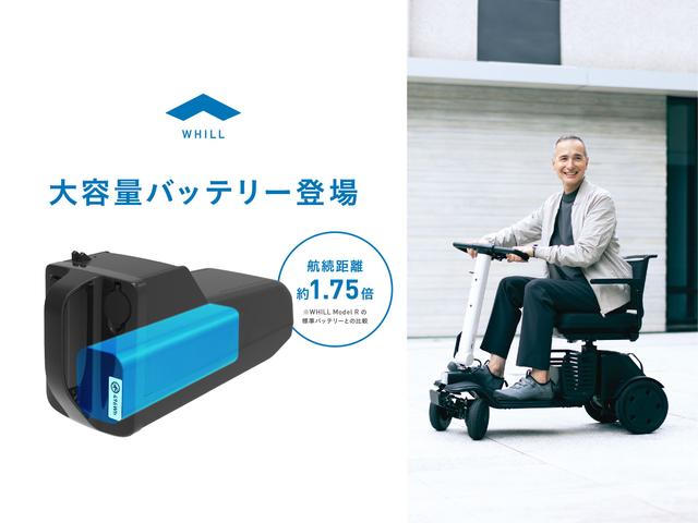 長寿命・大容量バッテリー 9/3発売へ!