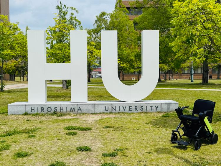 広島大学