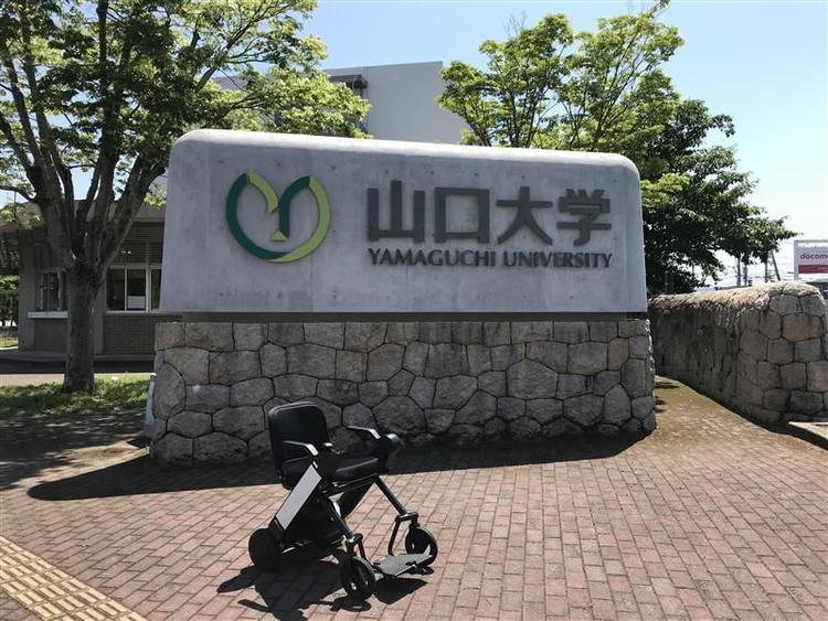 山口大学