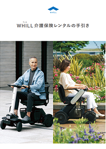 ⚠️お値下げ中　電動車椅子　介護 電動車椅子 高齢者用」の人気商品一覧 | 安い商品を通販サイトから探す
