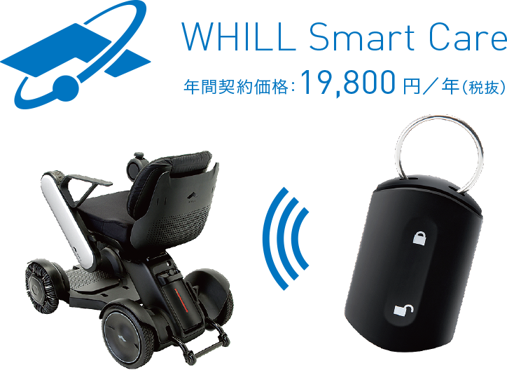 Wheelchair 次世代型電動車椅子 近距離モビリティ Whill公式