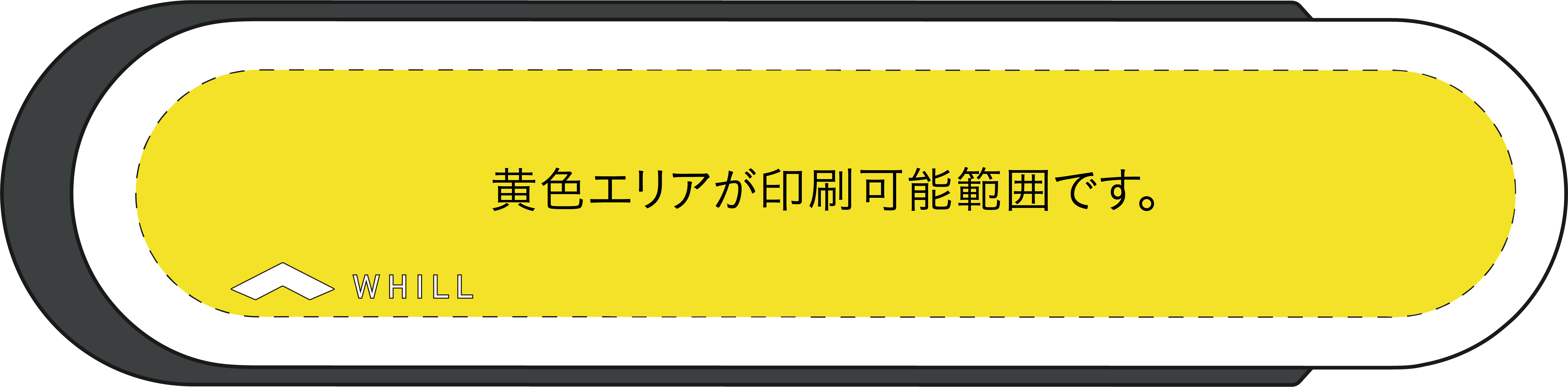 オリジナルアームカバー 次世代型電動車椅子 近距離モビリティ Whill公式