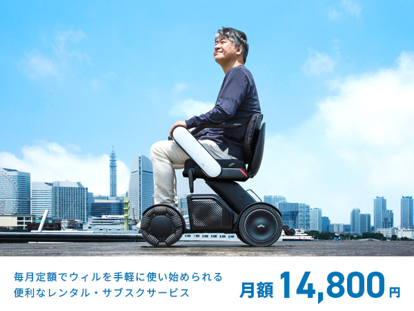 月額レンタルC2