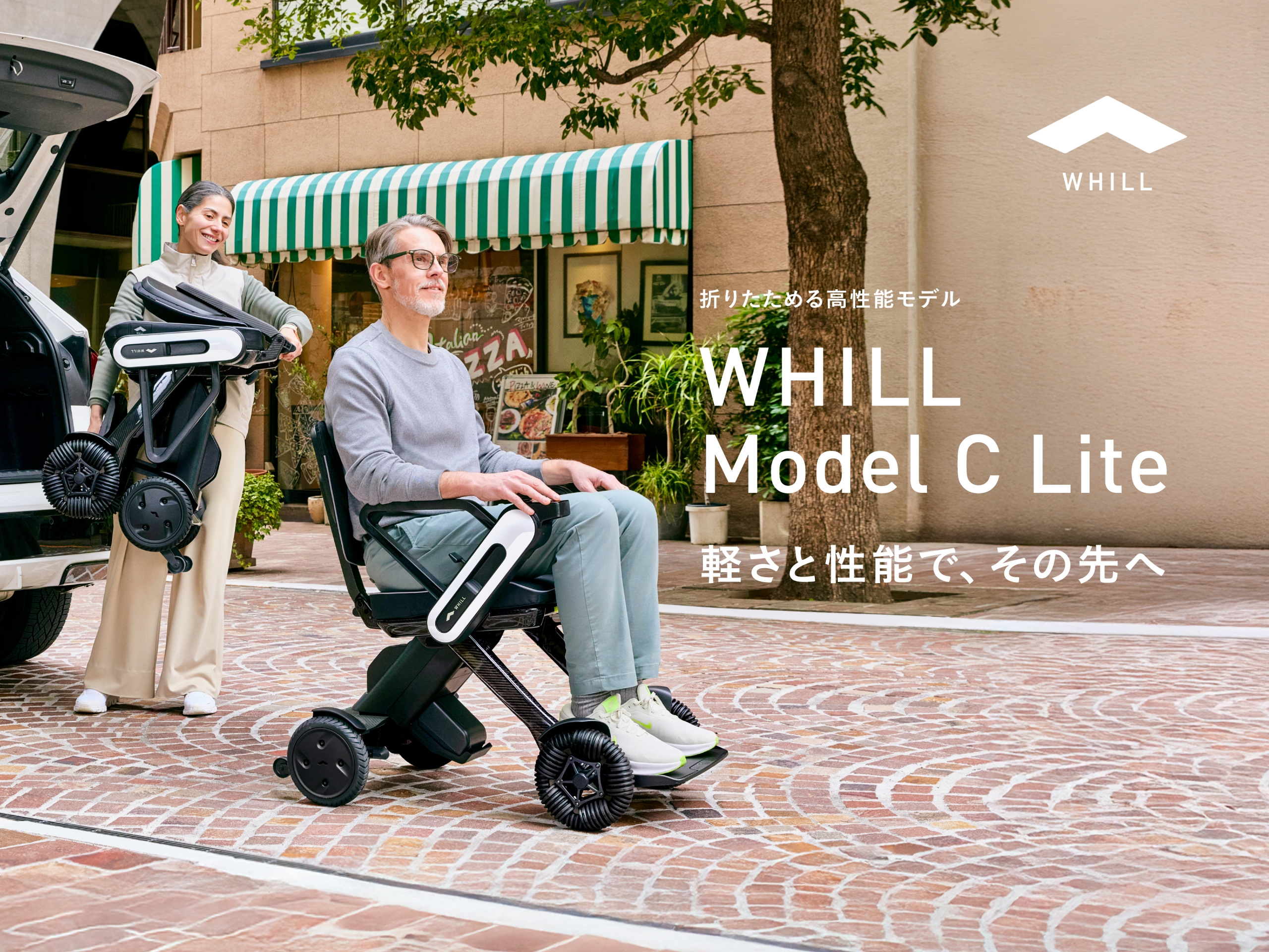 プレスリリース＞WHILL社、カーボン素材で折りたためる高性能な近距離